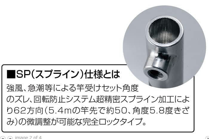 和竿、竿俊、ピトン、サービス 31QcNdiMeAL._UF350,350_QL50_.jpg